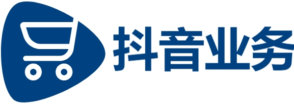 免费引流推广工具|抖音24小时自助服务平台秒到账|DY在线业务24小时最低价